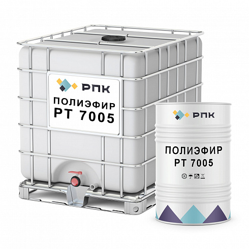 Полиэфир РТ 7005